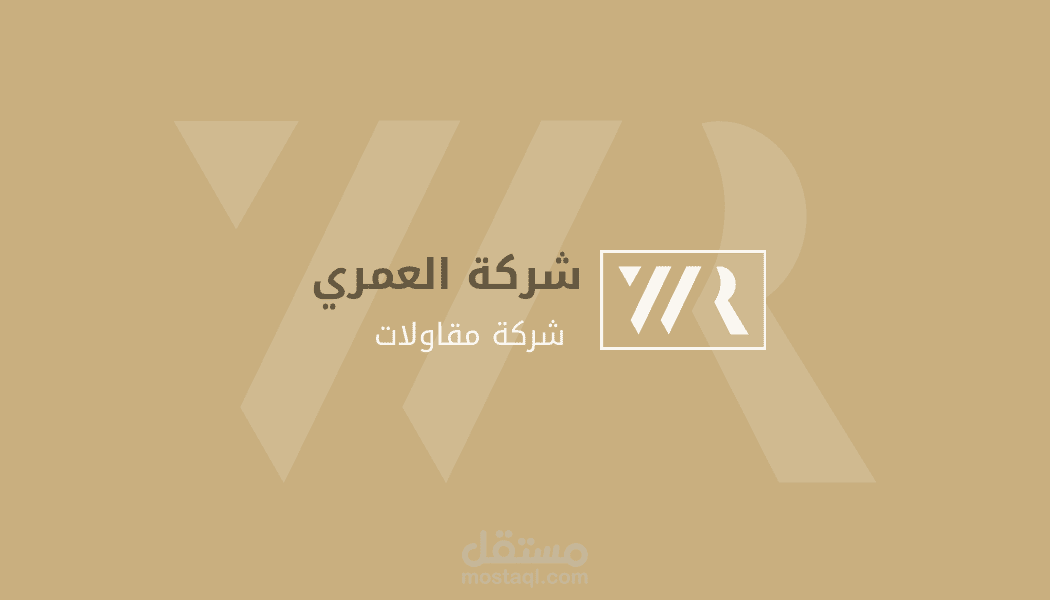 كرت تعريفي عن العمل