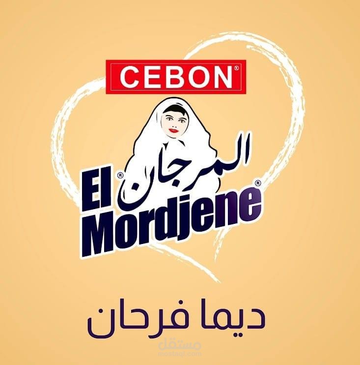 عمل رسمي بتعليقي الصوتي متلفز لشركة المرجان