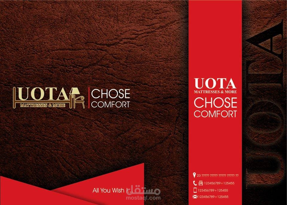 غلاف كتالوج