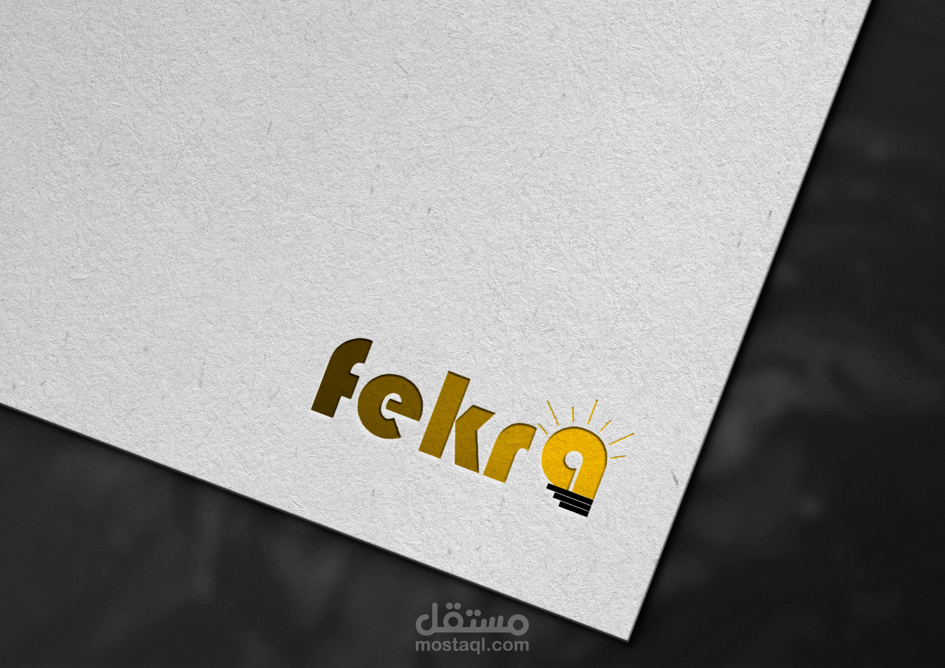company logo