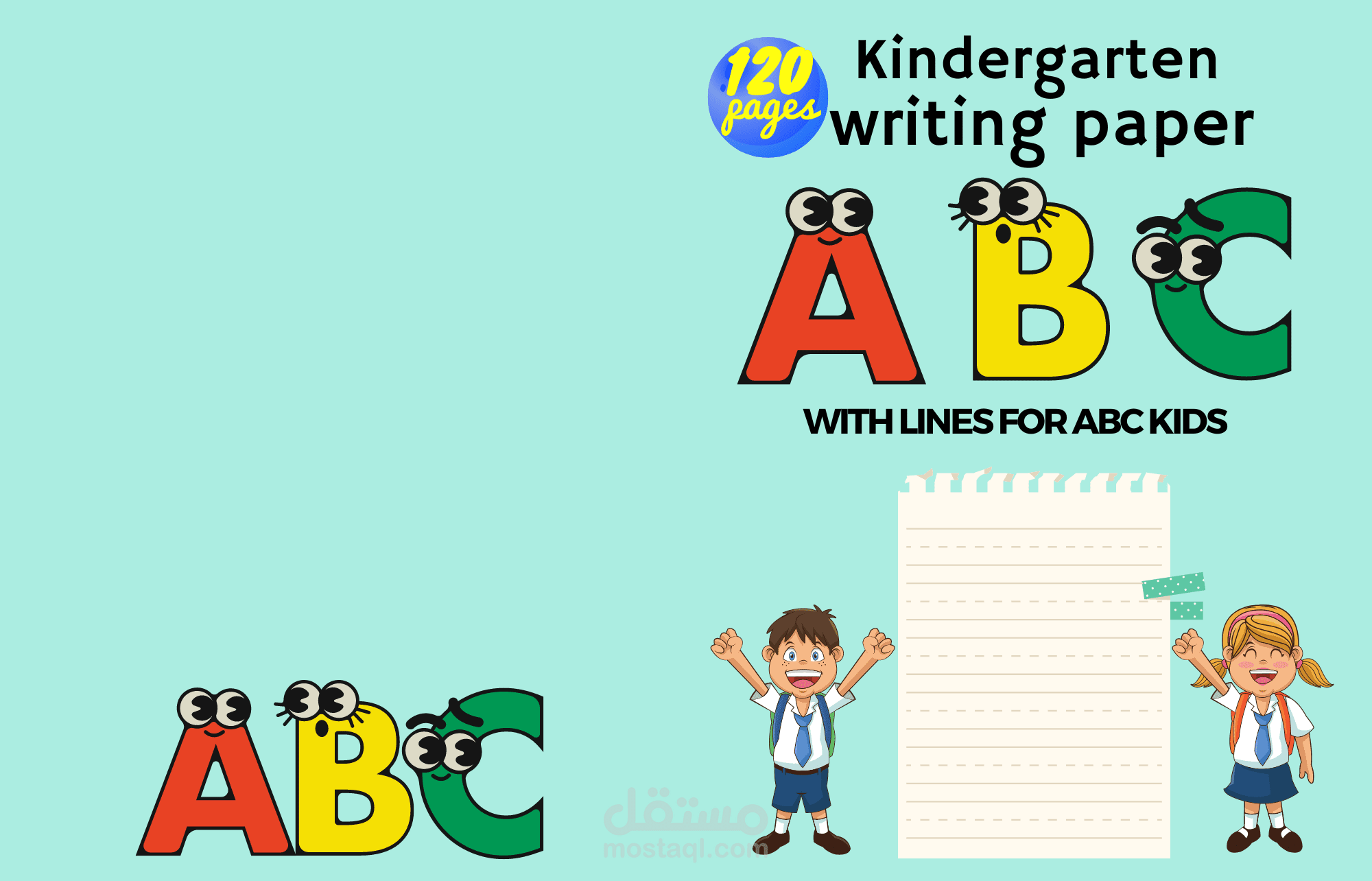 kindergarten writing paper with lines for abc kids