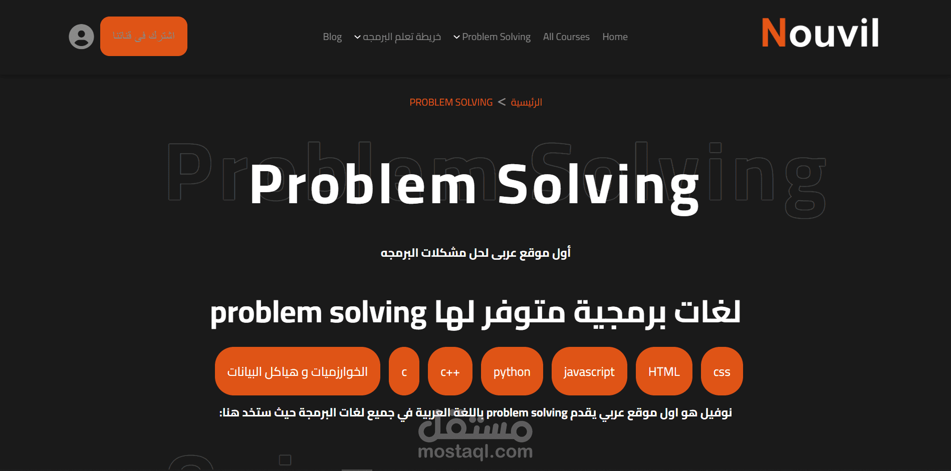 Quizzes Website