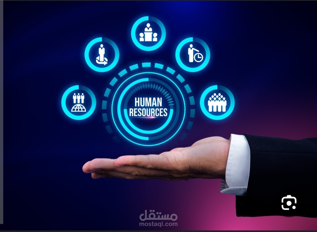 نظام الاتش ار