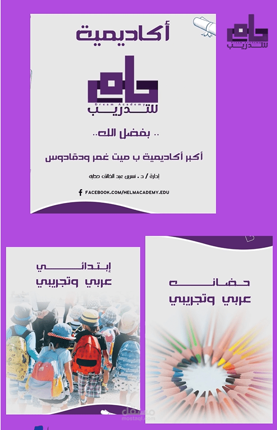 فيديو تسويقي صغير