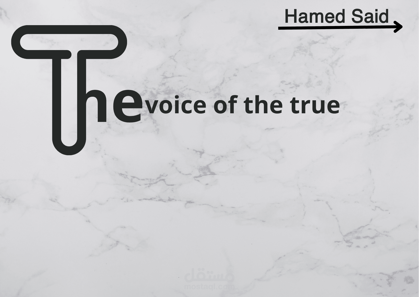 تصميم لوجو مكتب صوت الحق