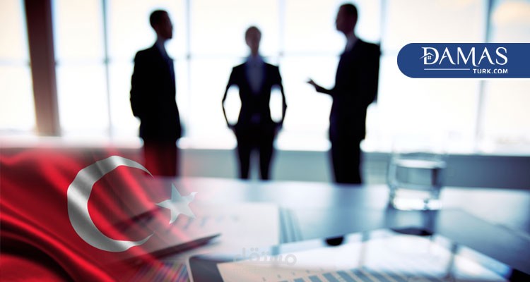 تأسيس شركة في تركيا