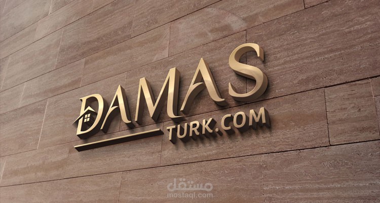 صفحة من نحن - لشركة دامس العقارية ومقرها تركيا