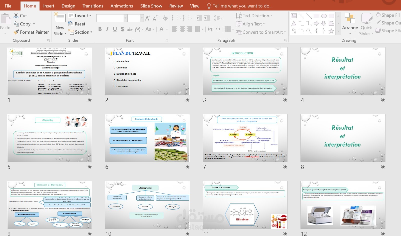 إعداد عرض تقديمي حول بحث علمي في مجال البيولوجيا بإعتماد PowerPoint