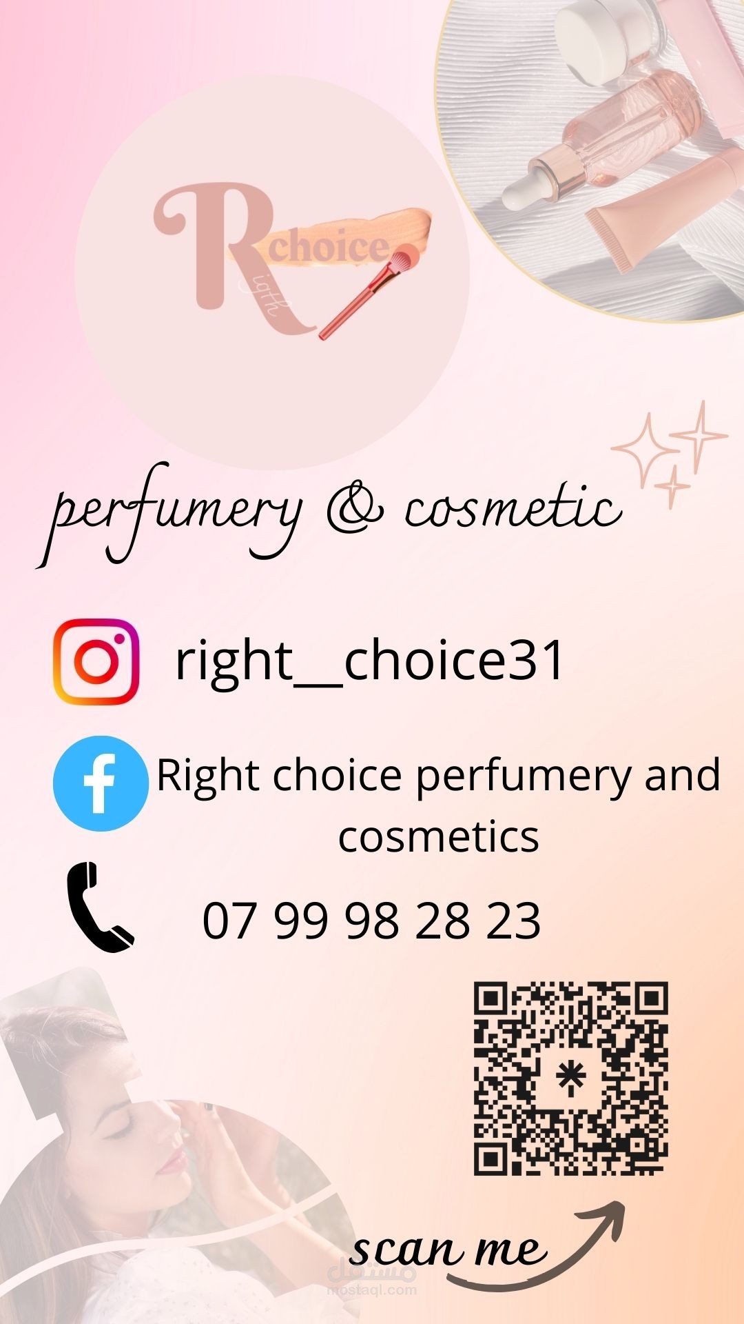 تصميم إعلان على  Instagram يساعد على sponsoring