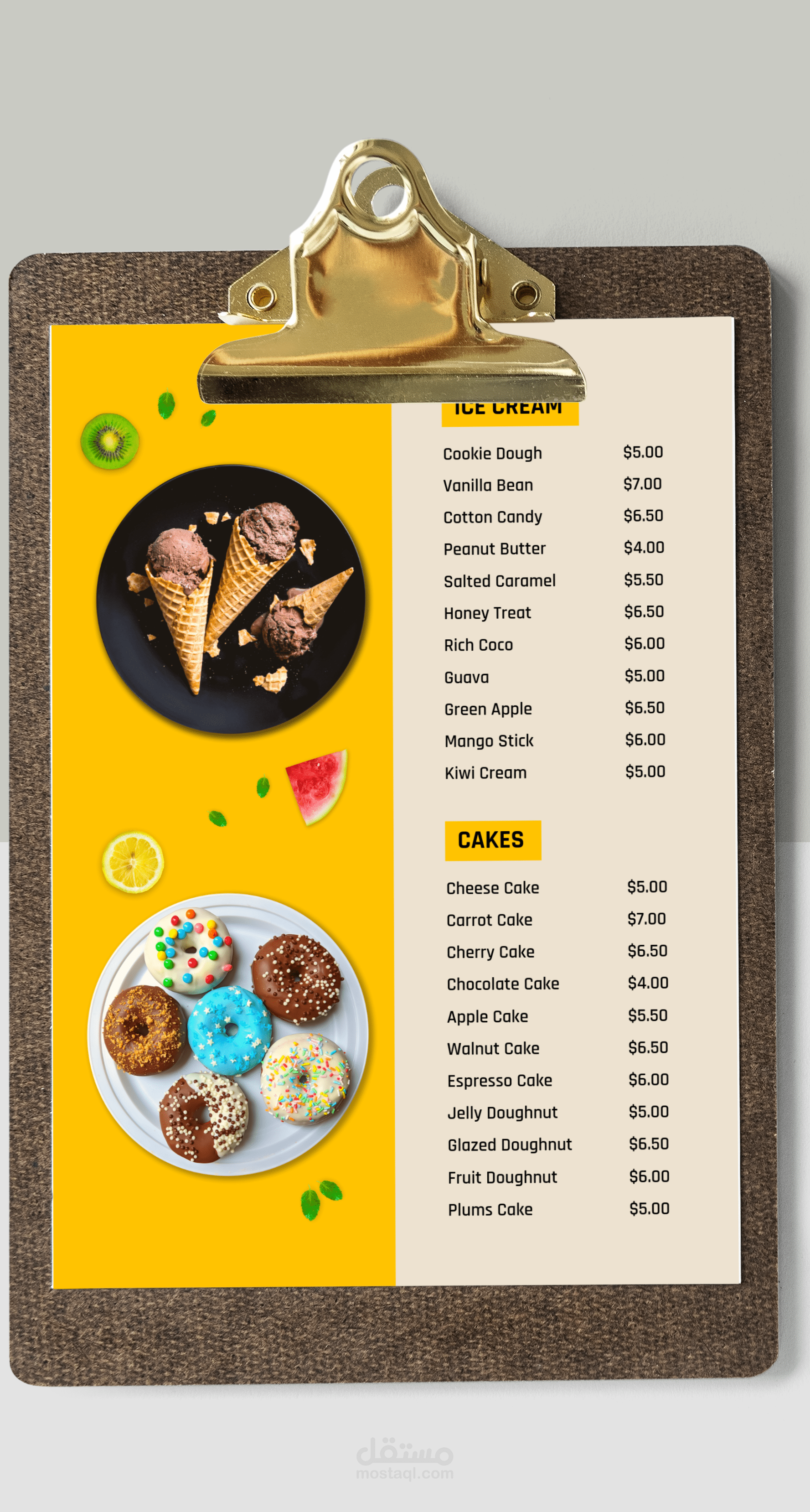 منيو بشكل عصري menu