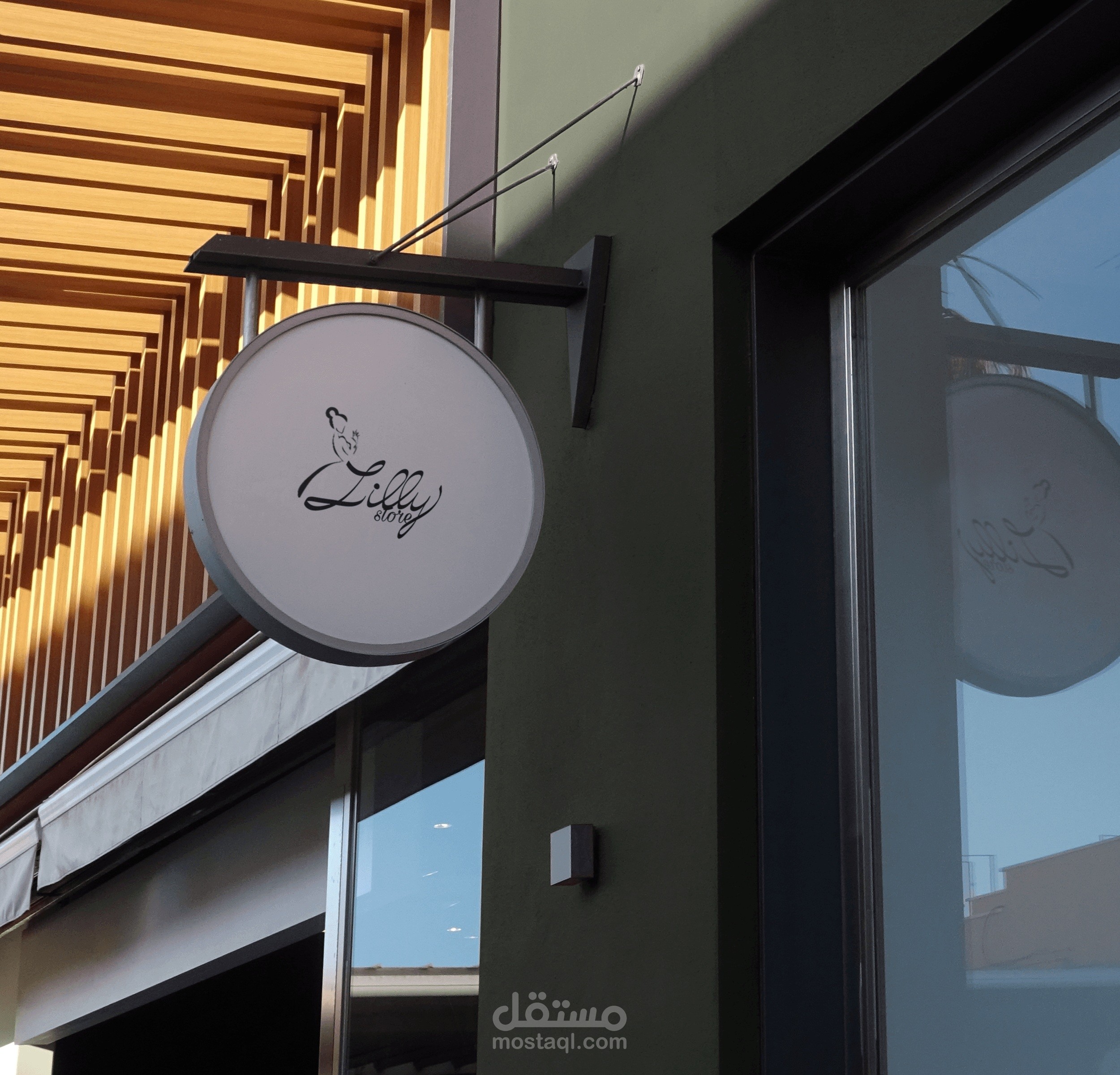 (Logo design ) شعارات مختلفة
