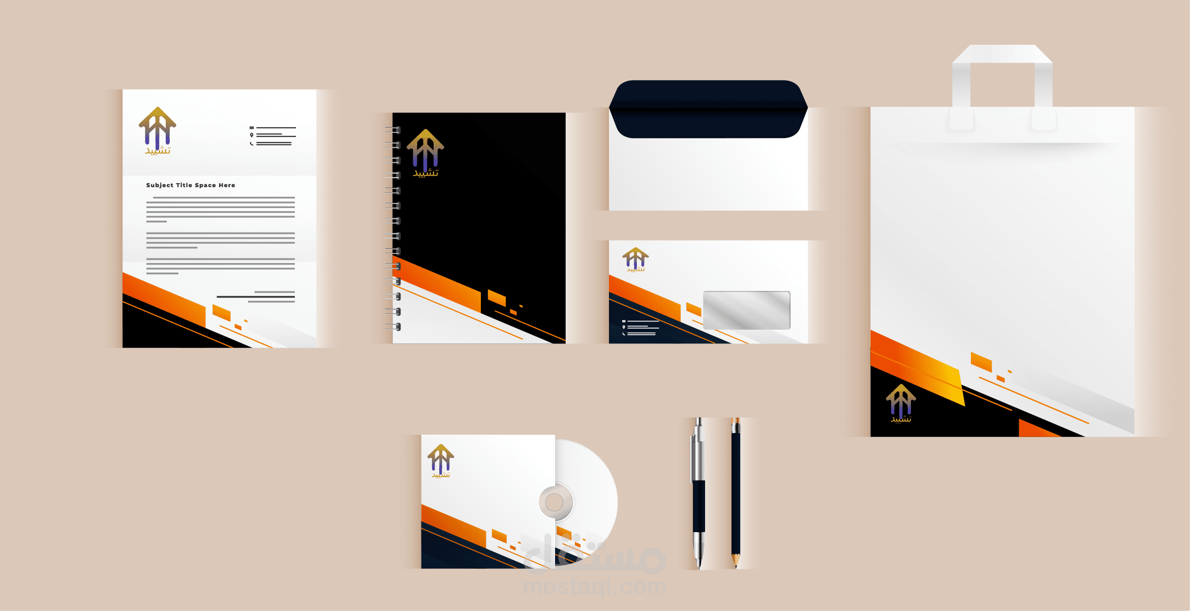 هوية بصرية(brand identity )