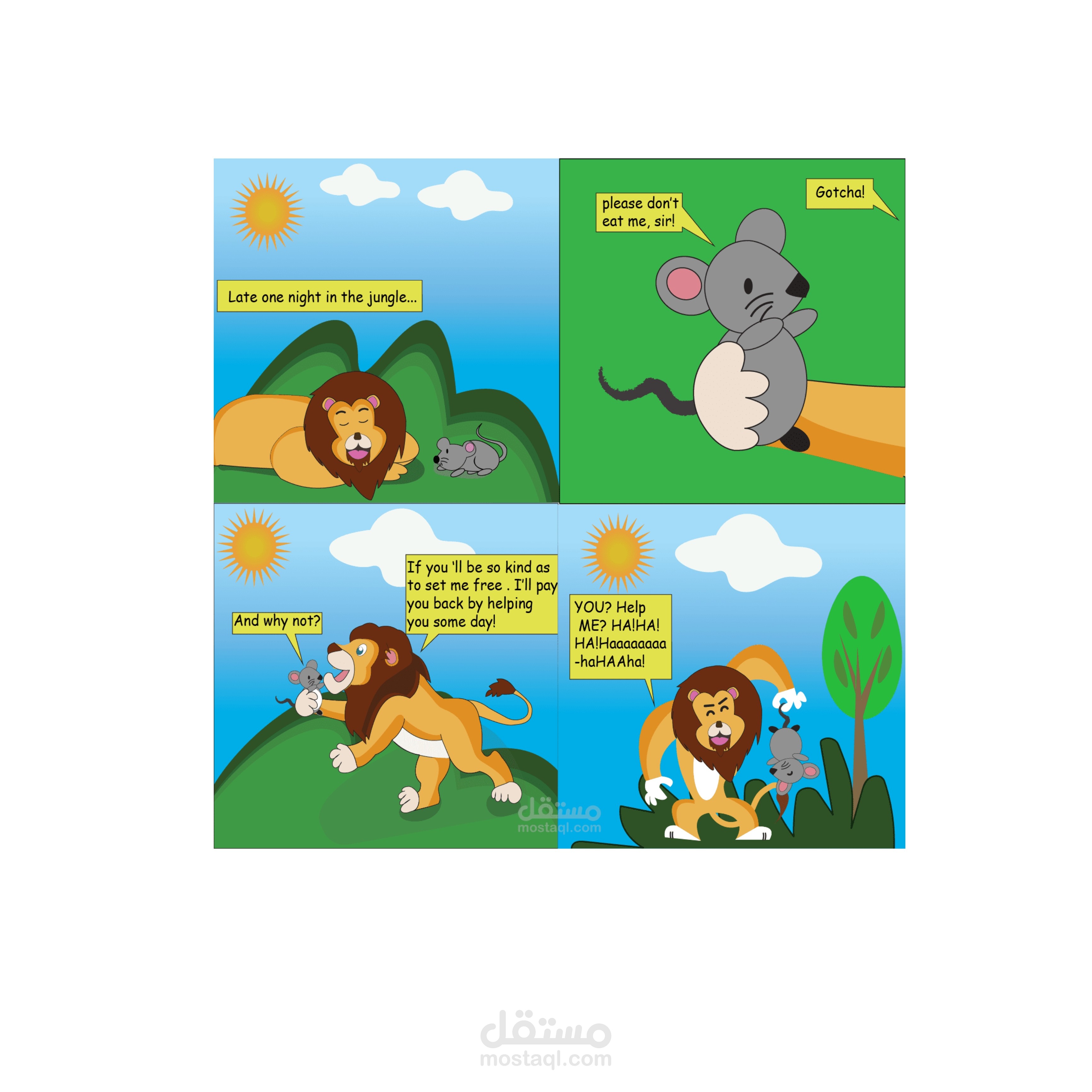 قصة مصورة للاطفال story