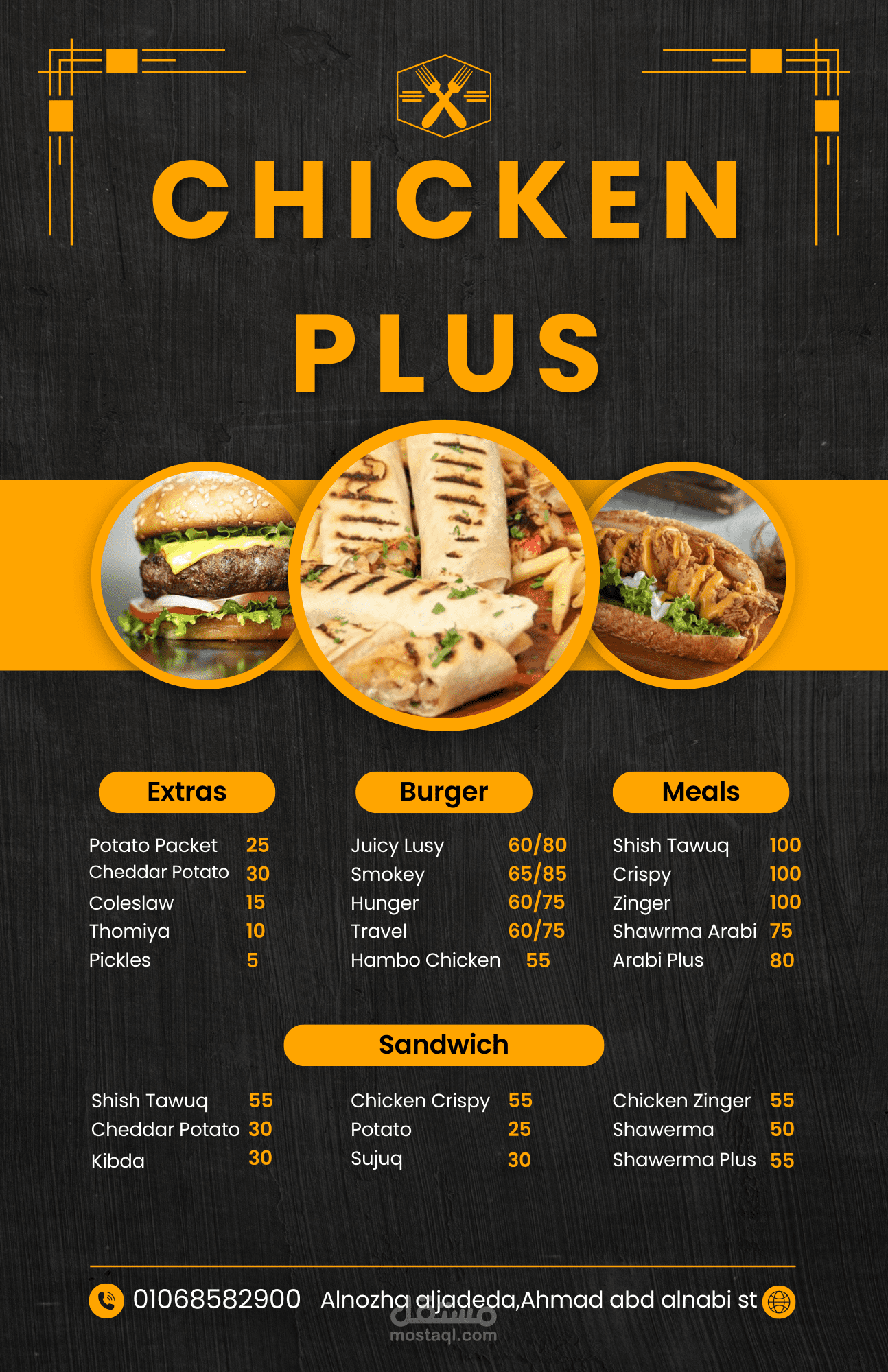 Restaurant menu