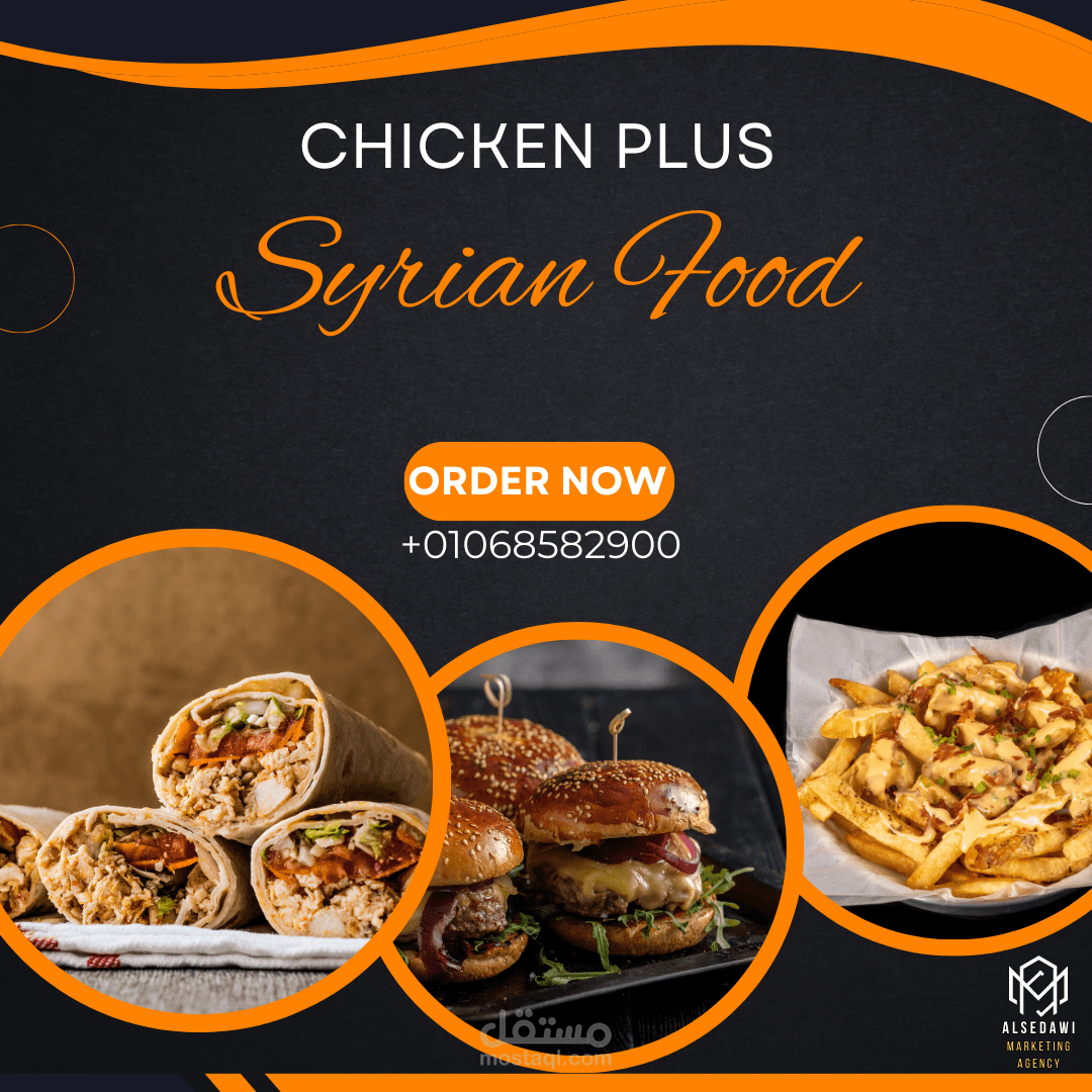 restaurant social media post