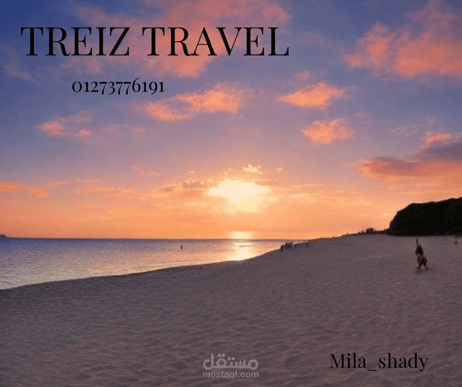 تصميم اعلان لشركه سياحيه