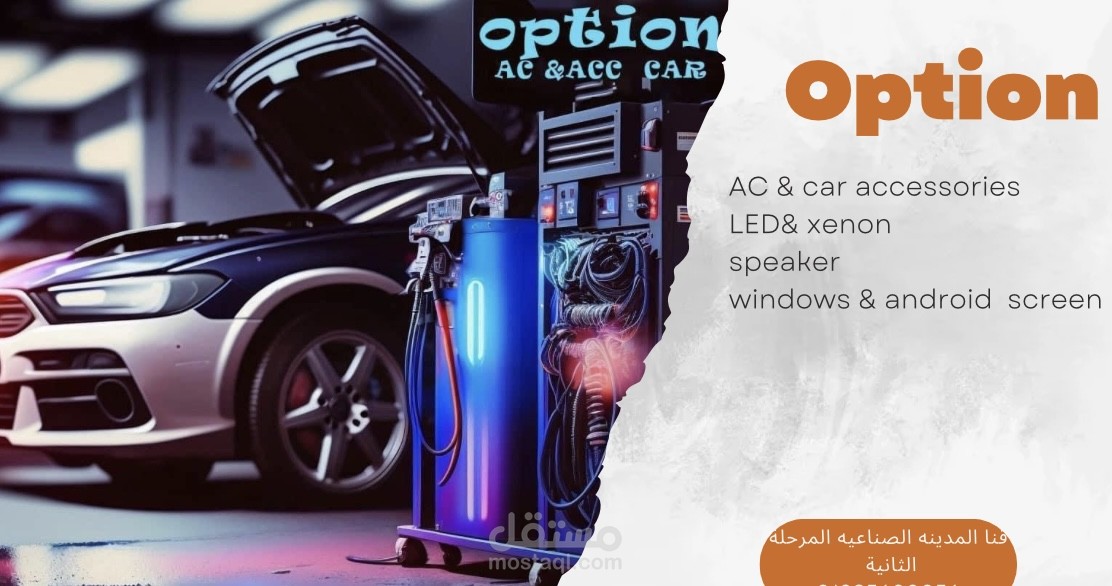 تصميم اعلان ع فيس بوك