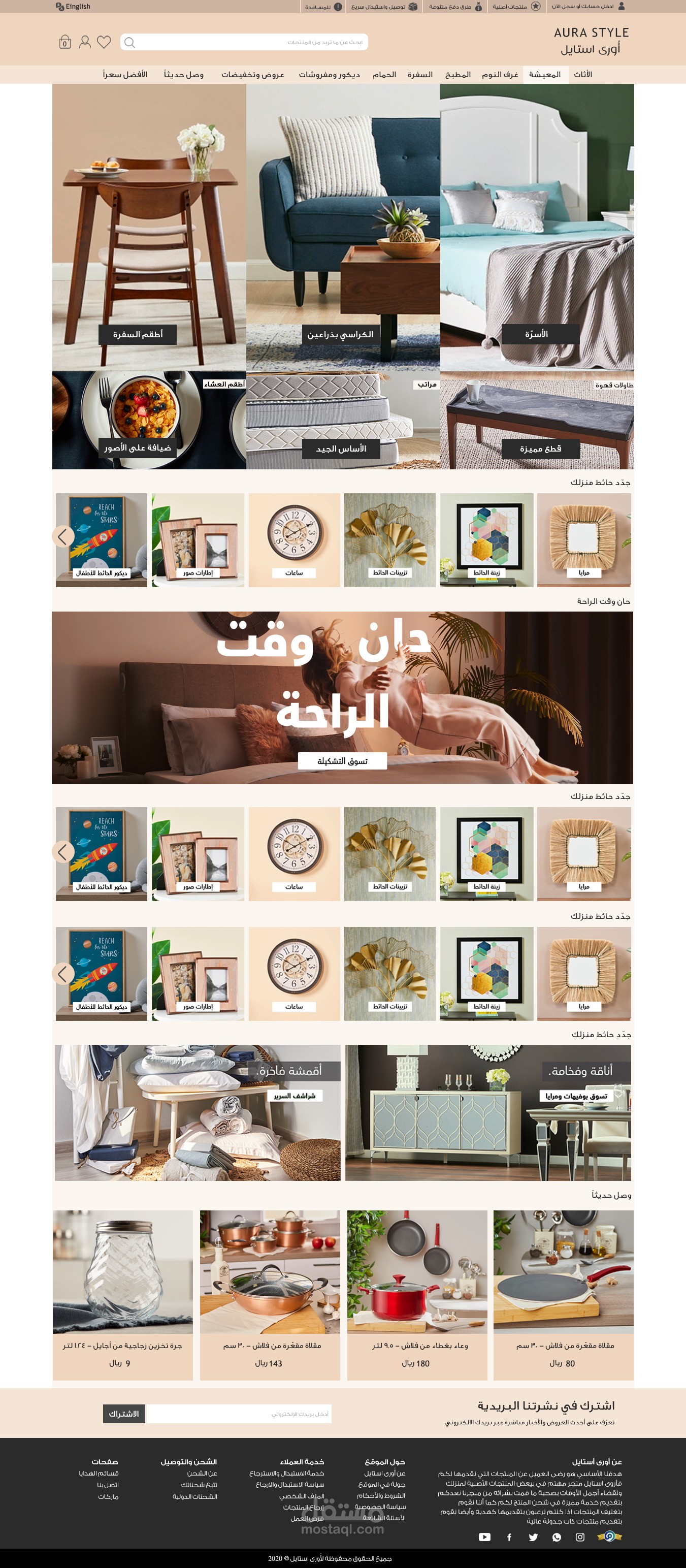 تصميم موقع الكتروني