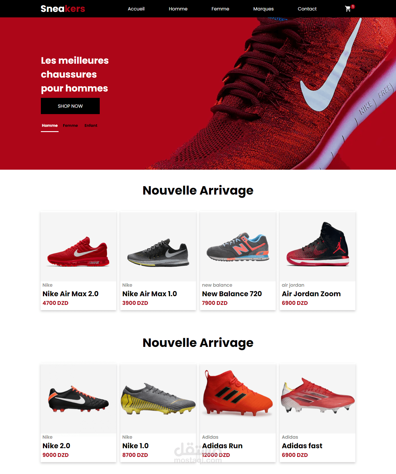 متجر إلكتروني NextJs