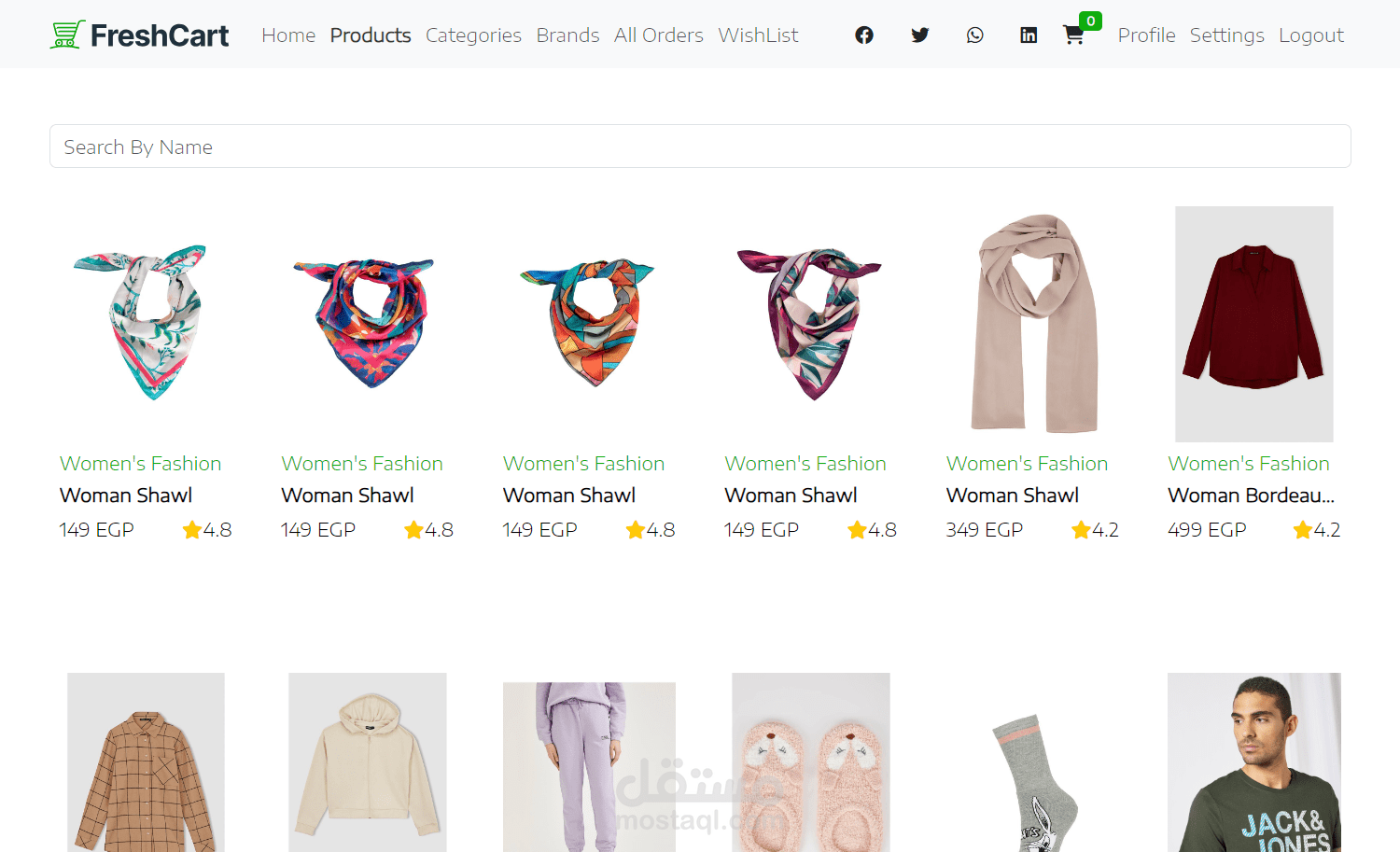 E-commerce App