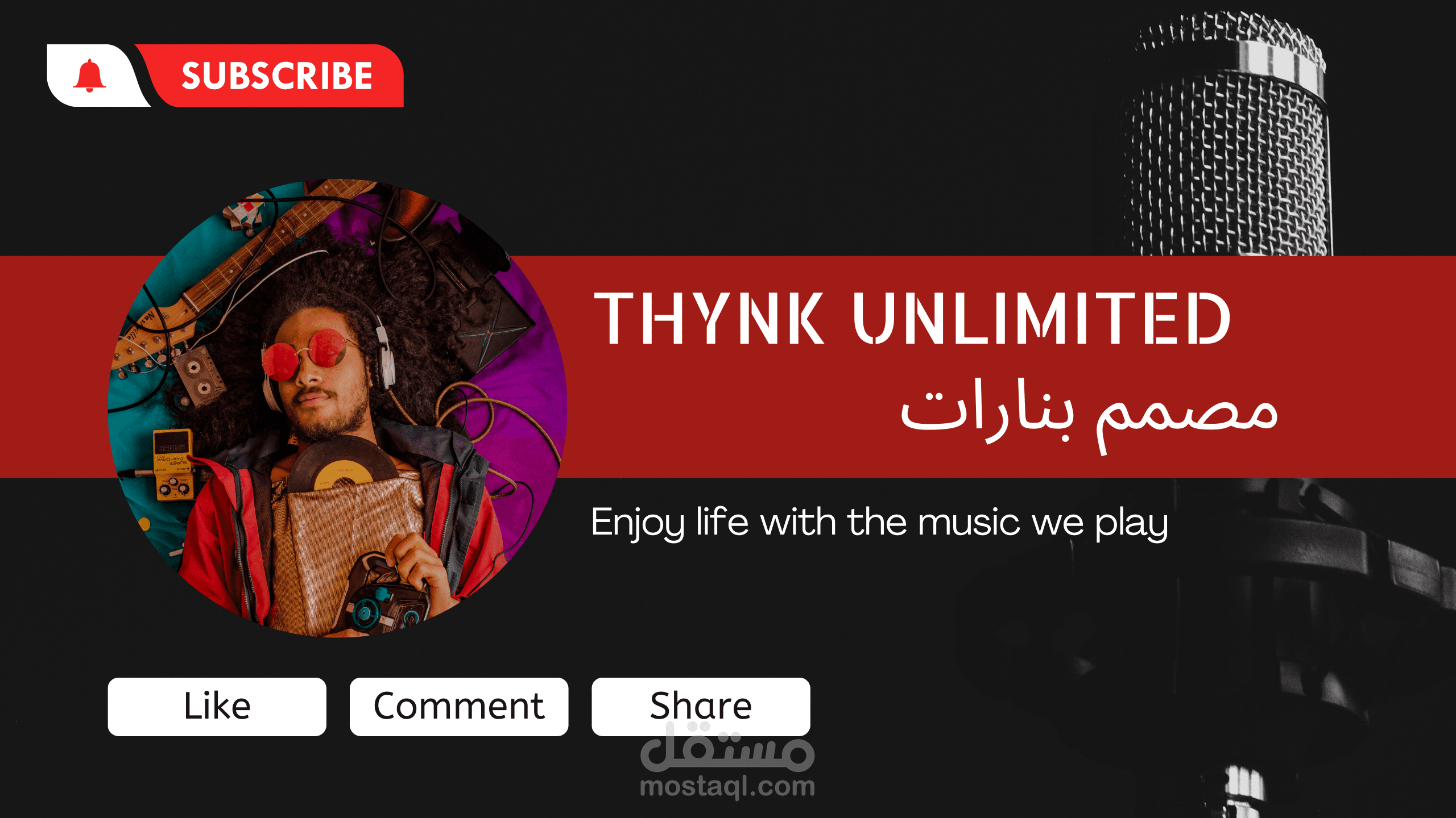 مصمم بنرات يوتيوب