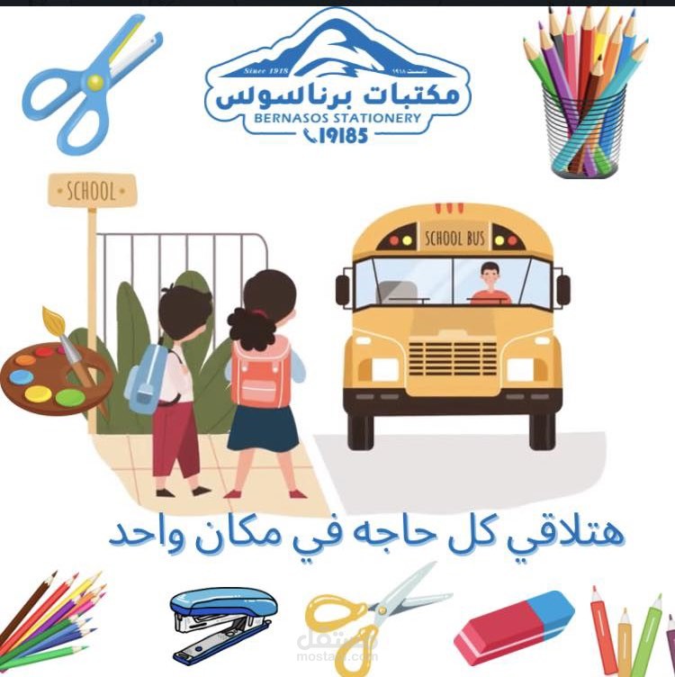اعلانات لمكتبات فيديو وصور ايضا