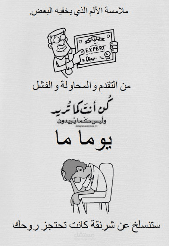 عمل فيديو  بوايت بورد لتعليق صوتي لقناة يوتيوب