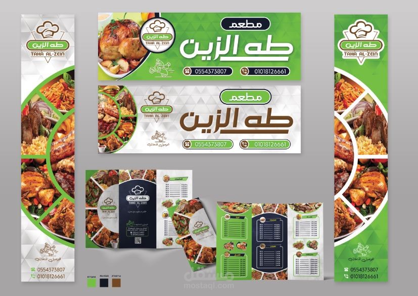 هويه بصريه كاملة