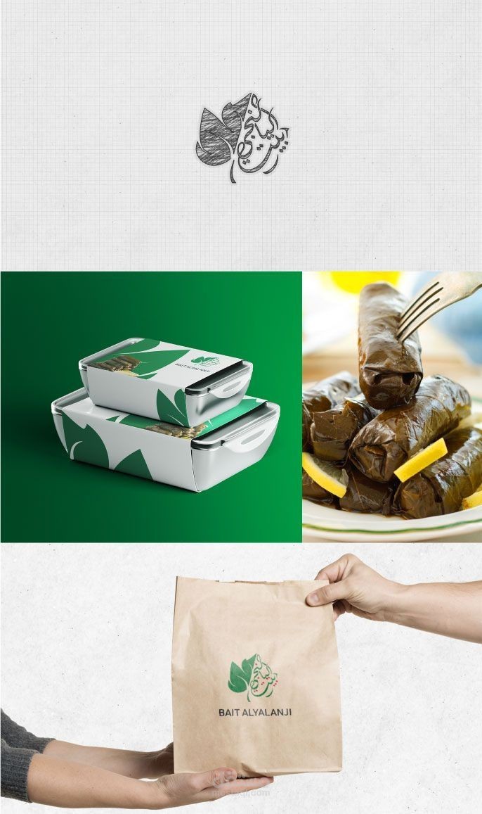 باكينج لمحل وجبات سريعة