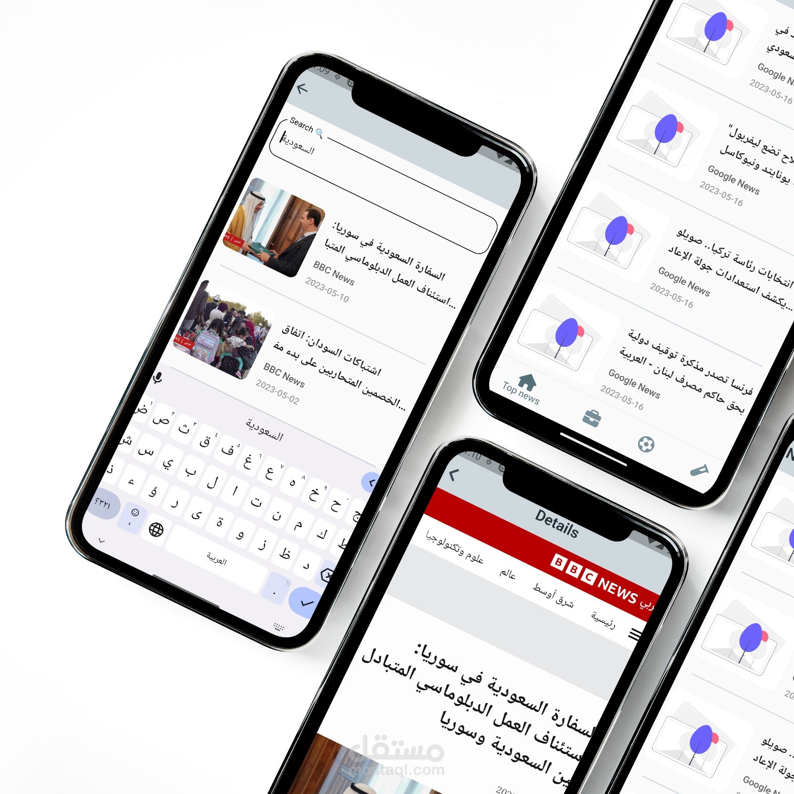 News App