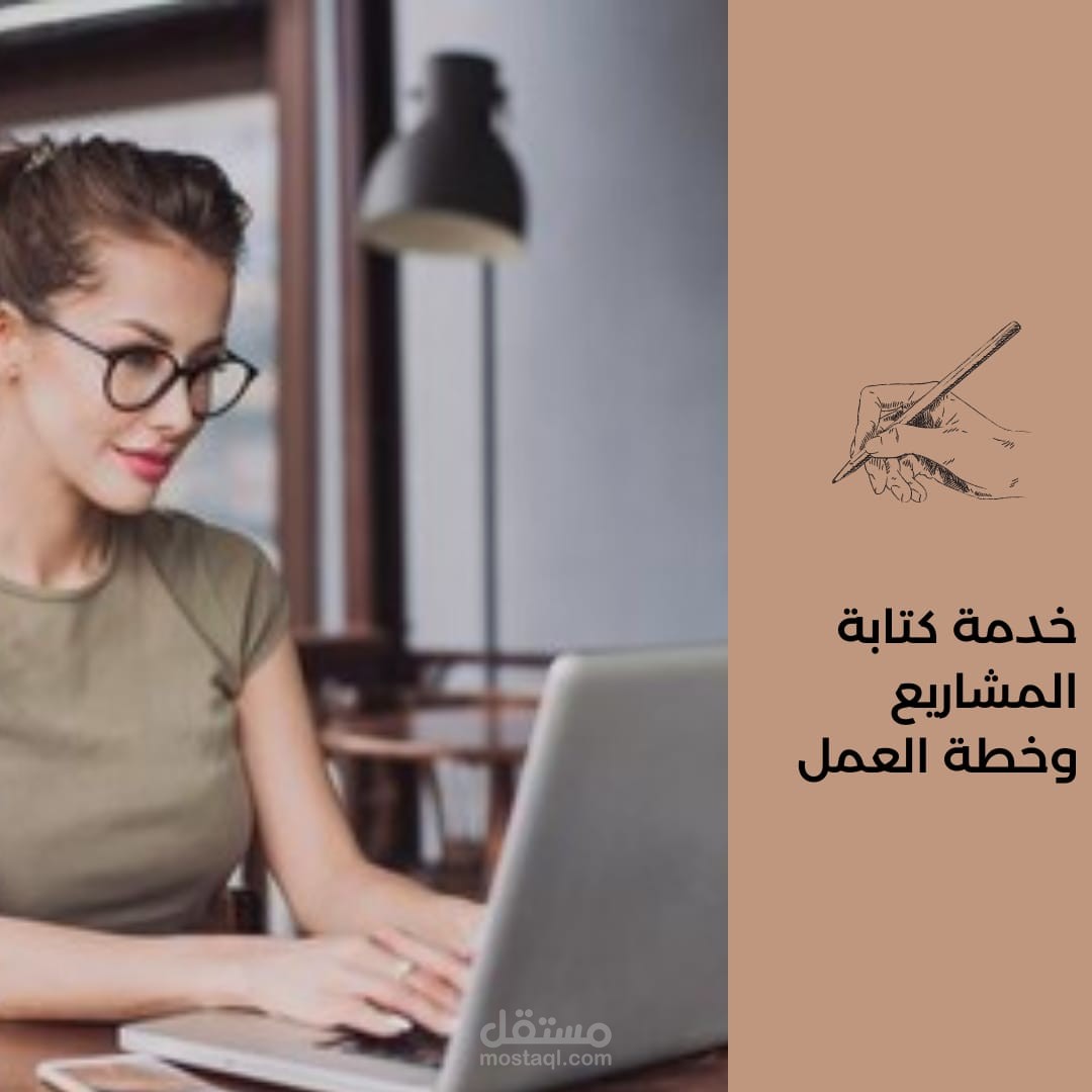 مشروع بيت الورد