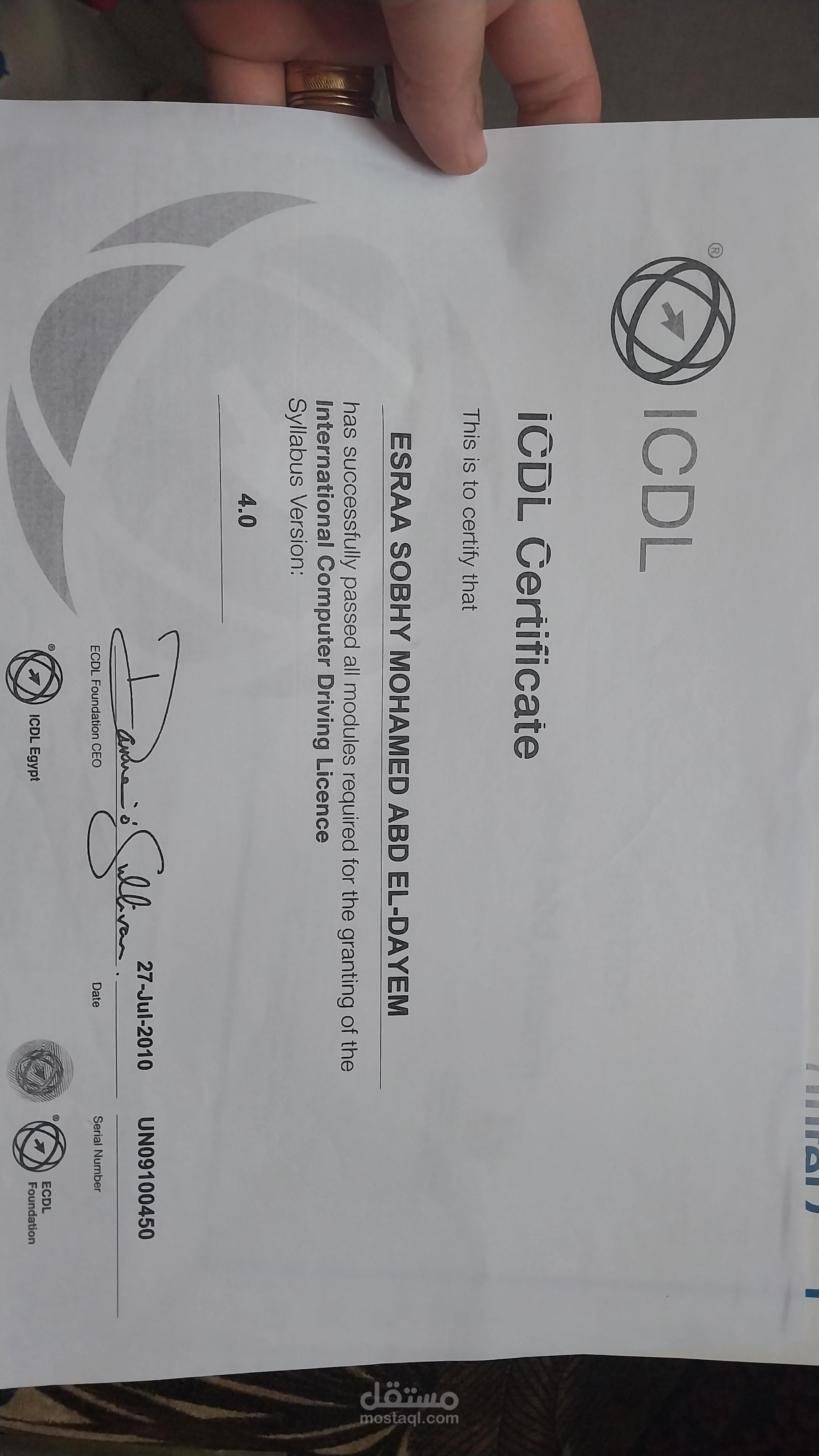 حاصله على شهاده Icdl المعتمده دوليا