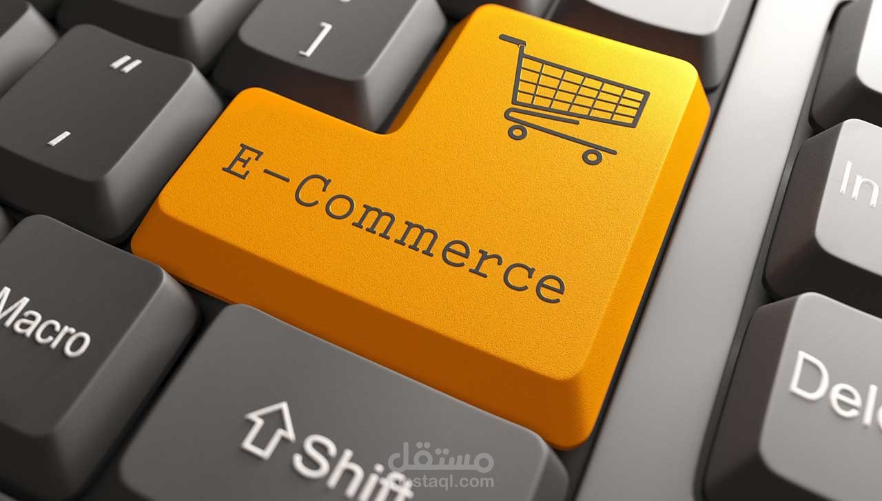 انشاء موقع الكتروني e-commerce
