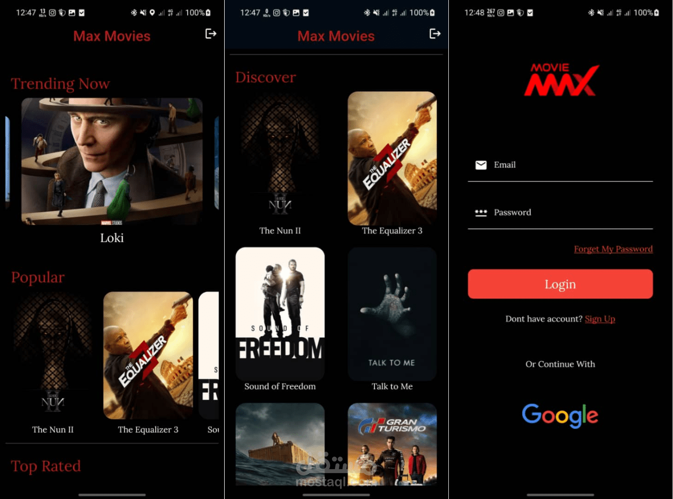 تطبيق افلام