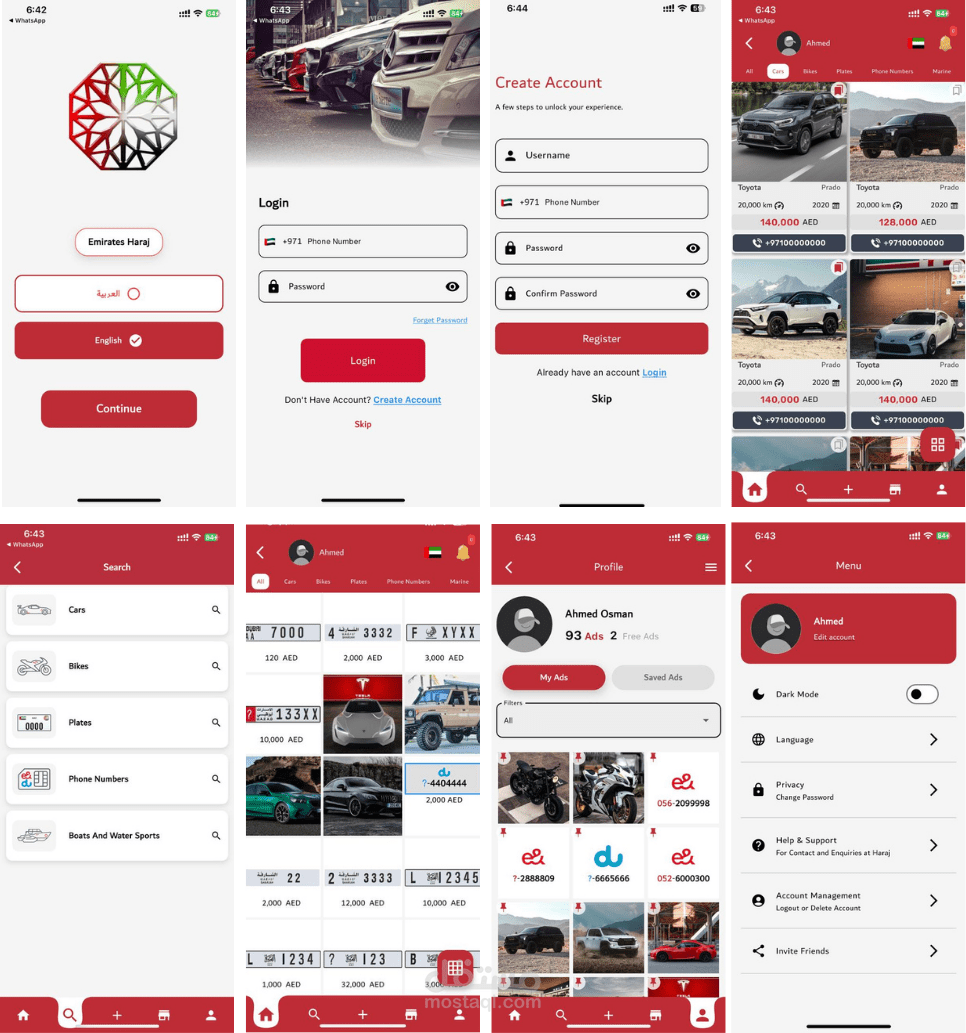 حراج الامارات للاعلانات