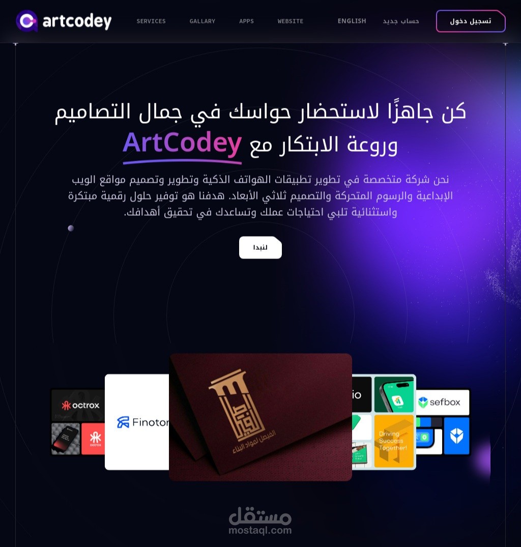 موقعي الشخصي