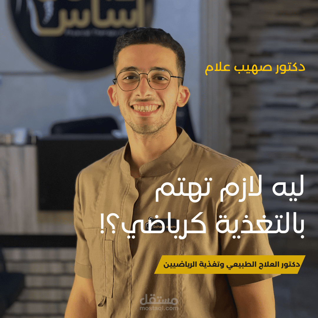 حملة تسويقية لبيع الخدمة