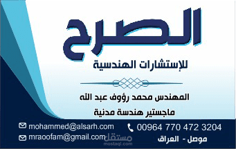 تصميم فيديو دعائي
