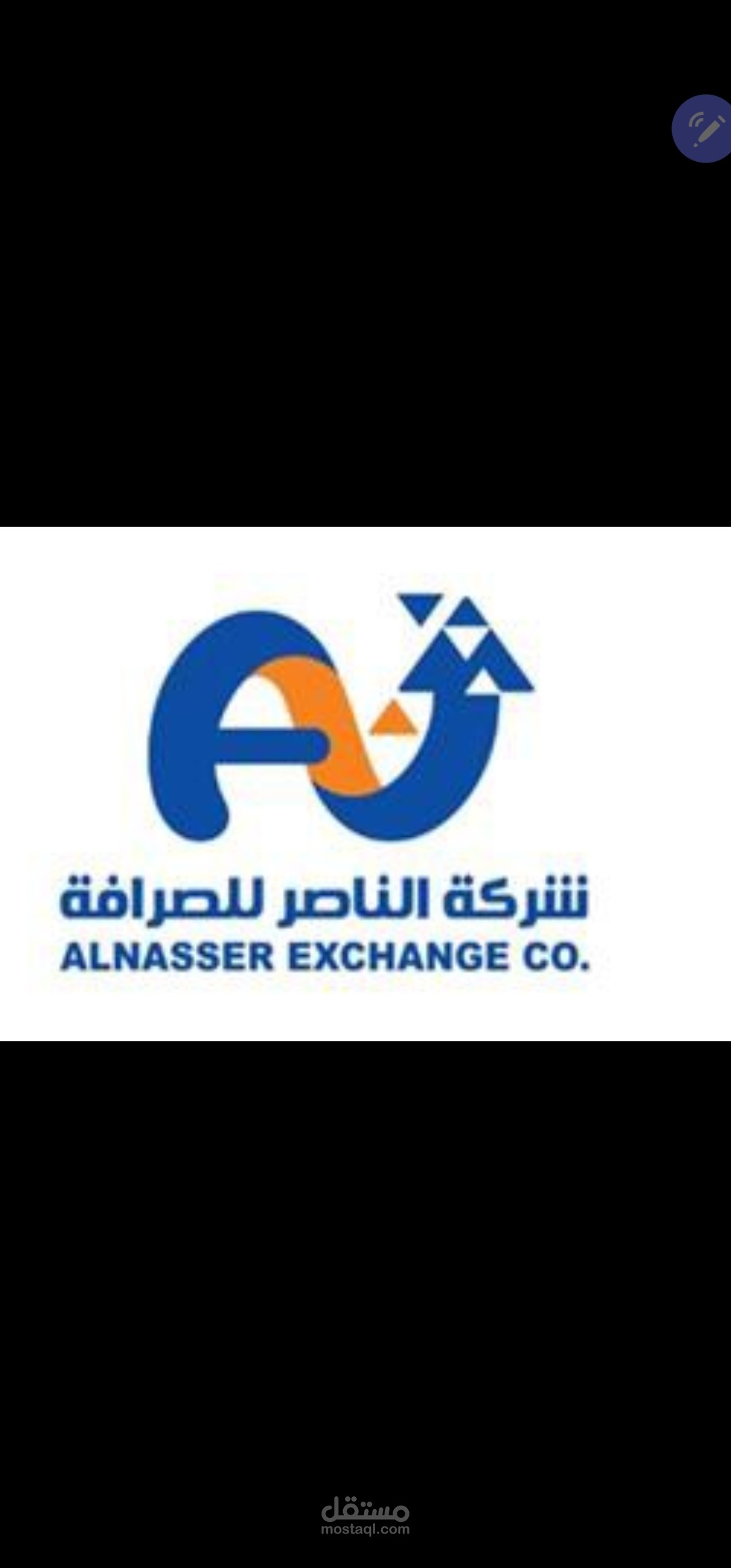 صنعاء -اليمن