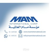 صنعاء -اليمن