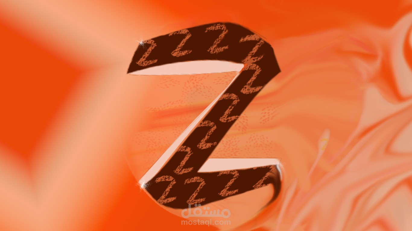 لوجوهات حرف z