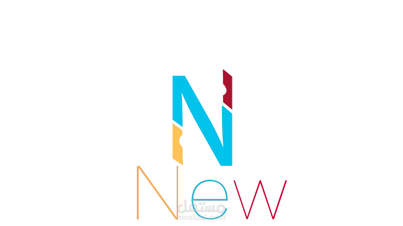 لوجو بسيط وجذاب