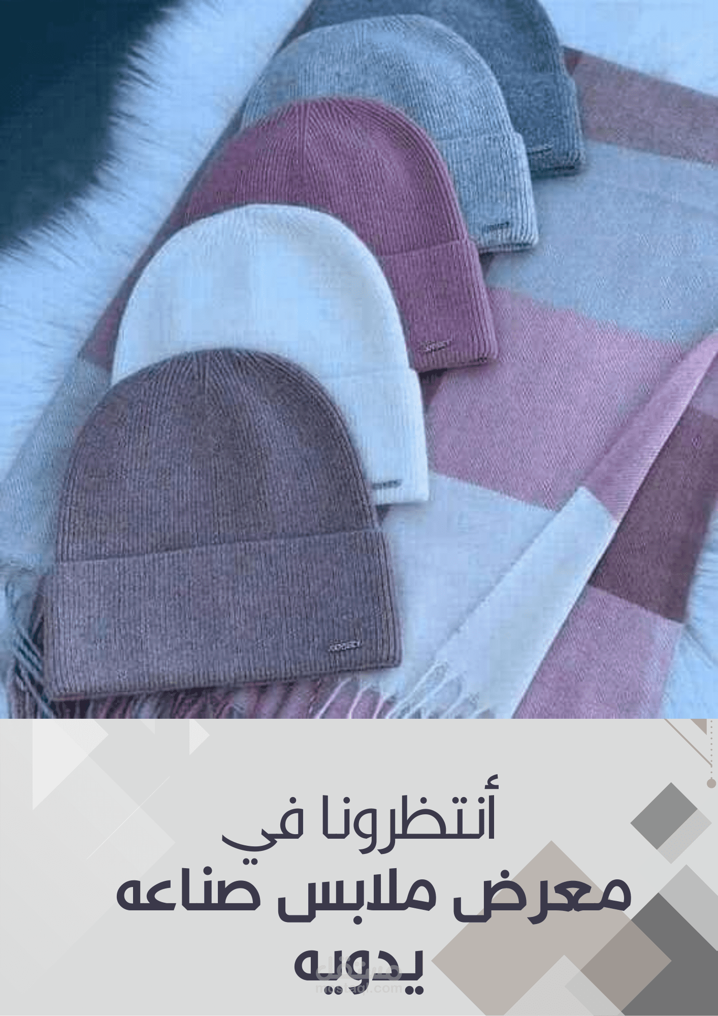 دعوات
