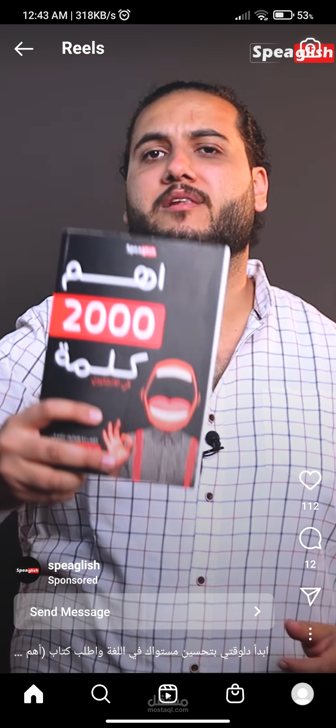 كتابة المحتوي وترجمة ولصق مستندات
