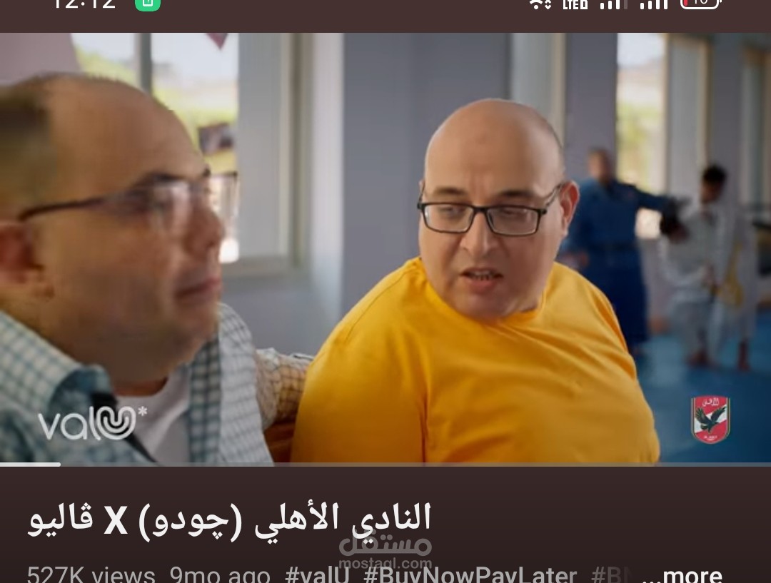 اعلان النادي الاهلي وفاليو