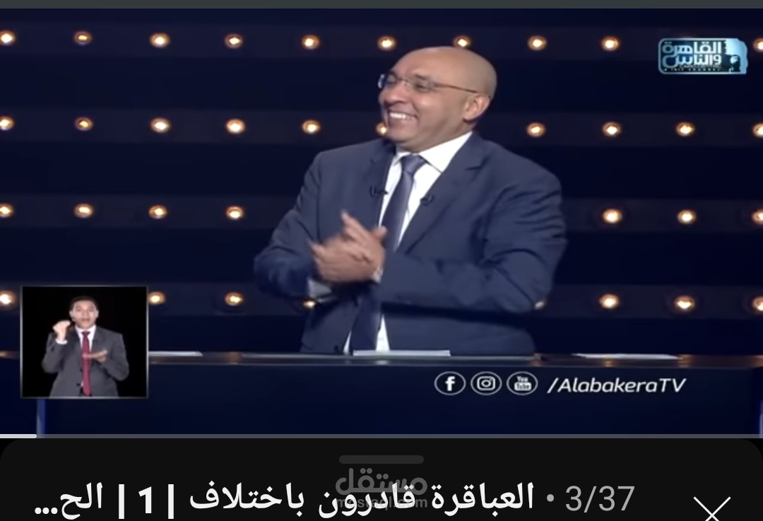 برنامج العباقرة