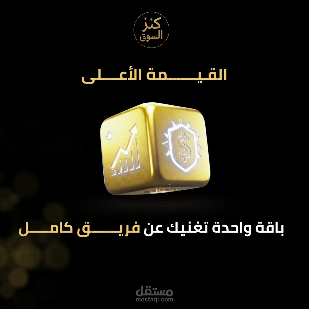 مجموعة بوستات انستقرام لهوية