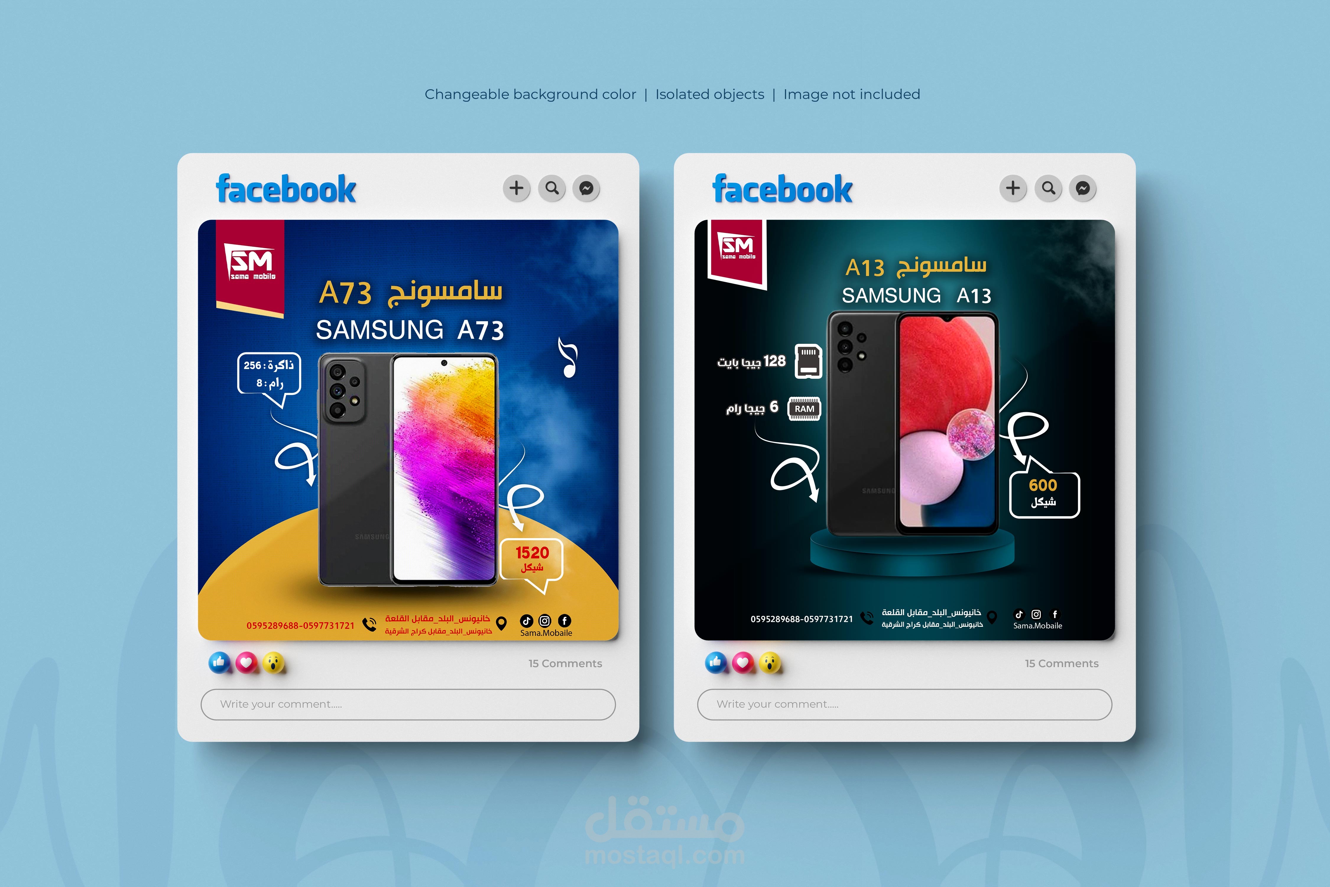 تصميم سوشيال ميديا
