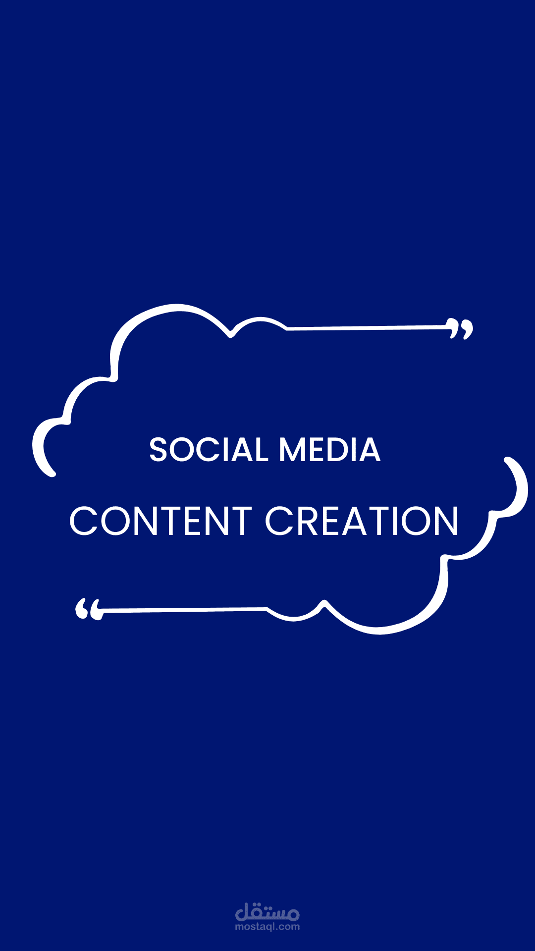 انشاء محتوى اعلانات  (CONTENT & ADS CREATION)