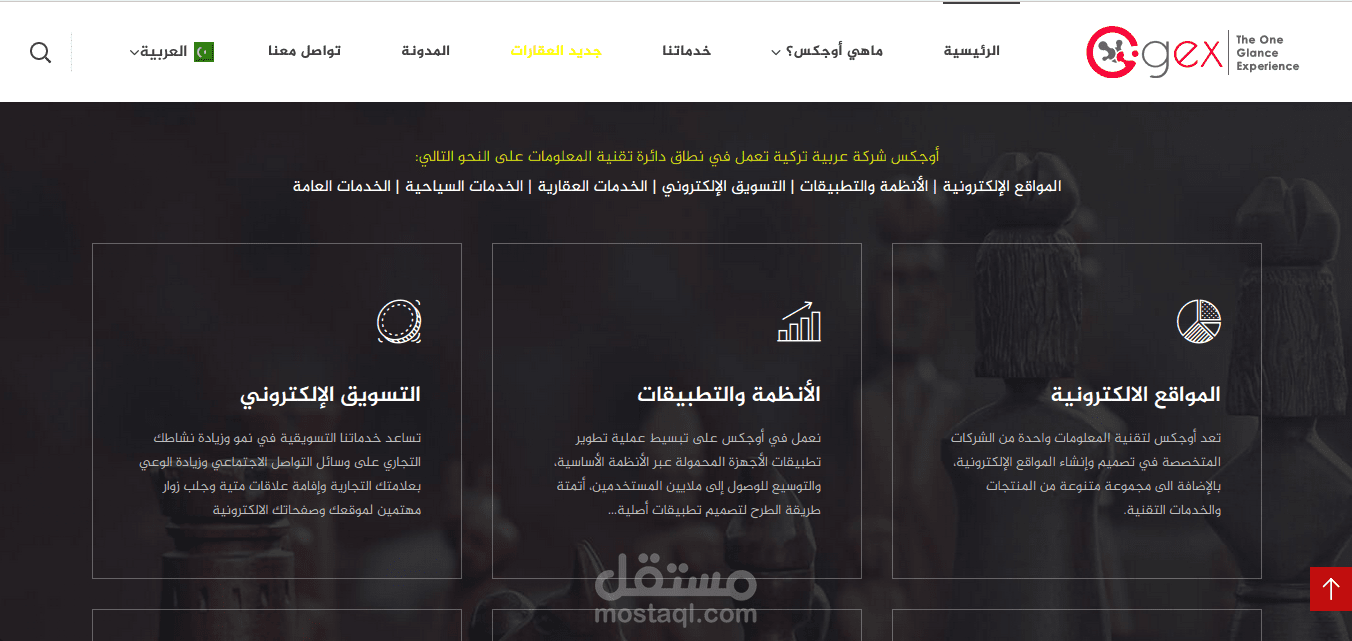 تعريب قالب brainbizz